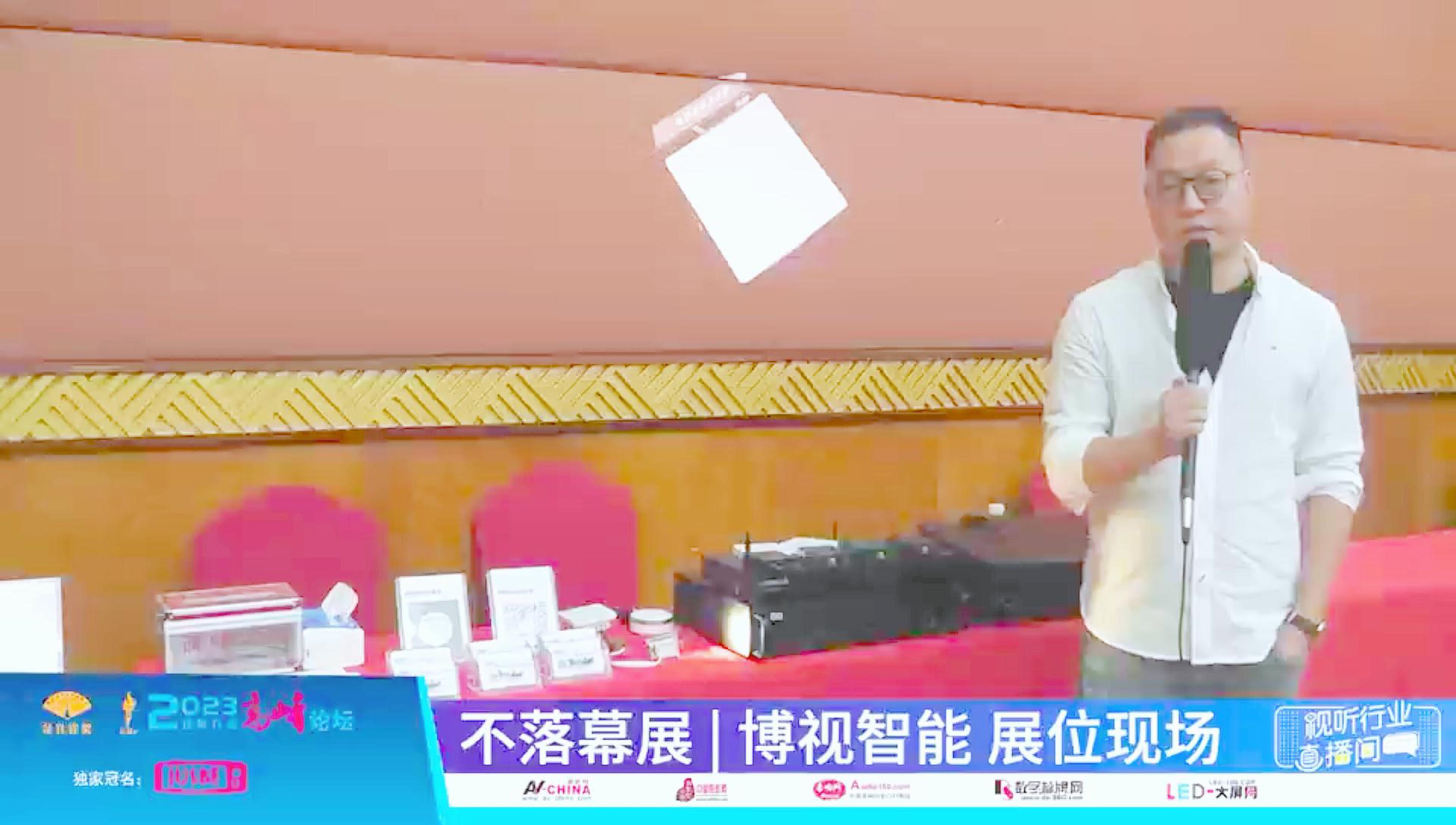 修-2023視聽(tīng)高峰論壇邱總采訪-封面.jpg