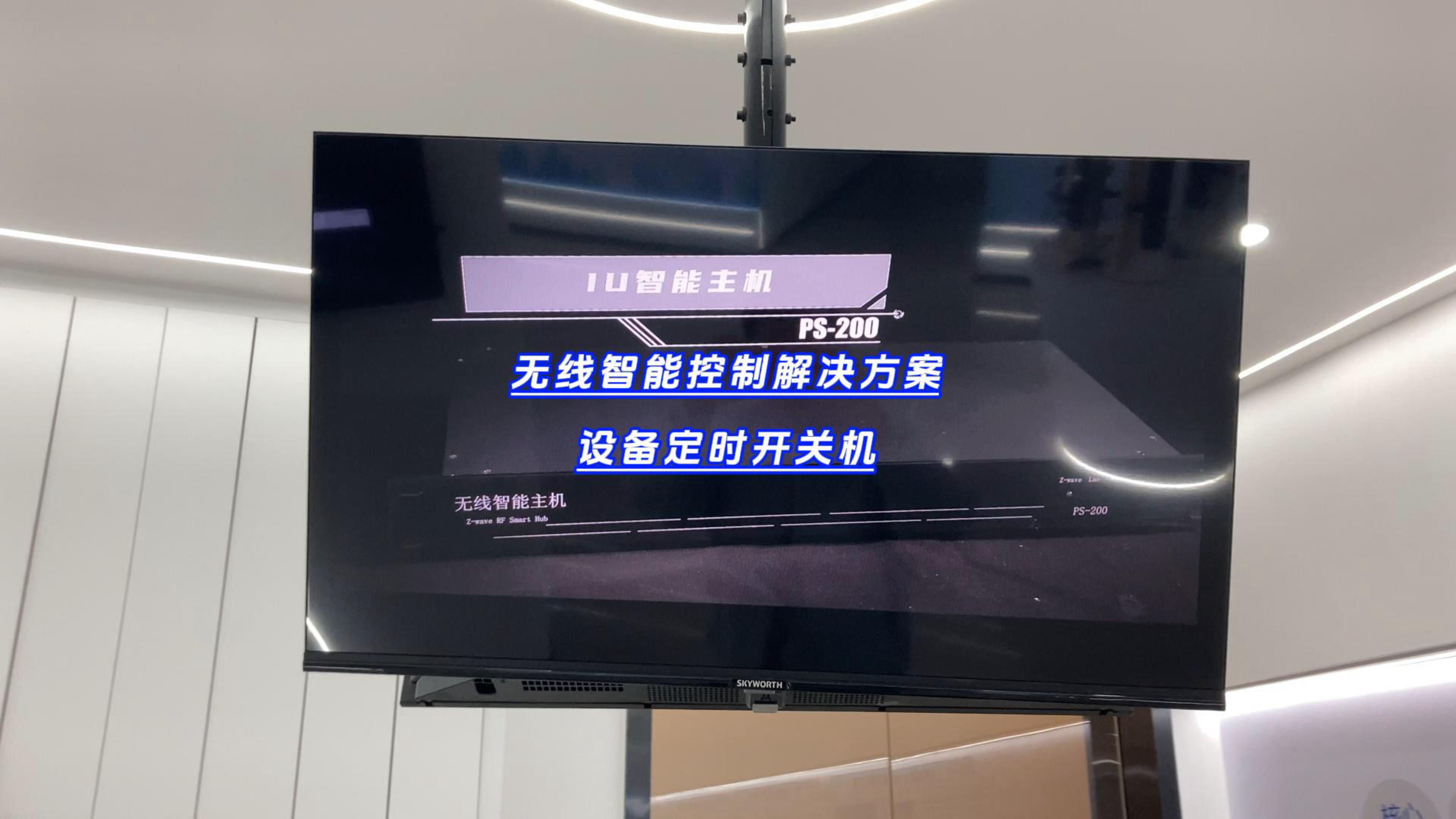 展廳設(shè)備定時(shí)開(kāi)關(guān)機(jī)，讓每天重復(fù)做的事情簡(jiǎn)單化-封面.jpg