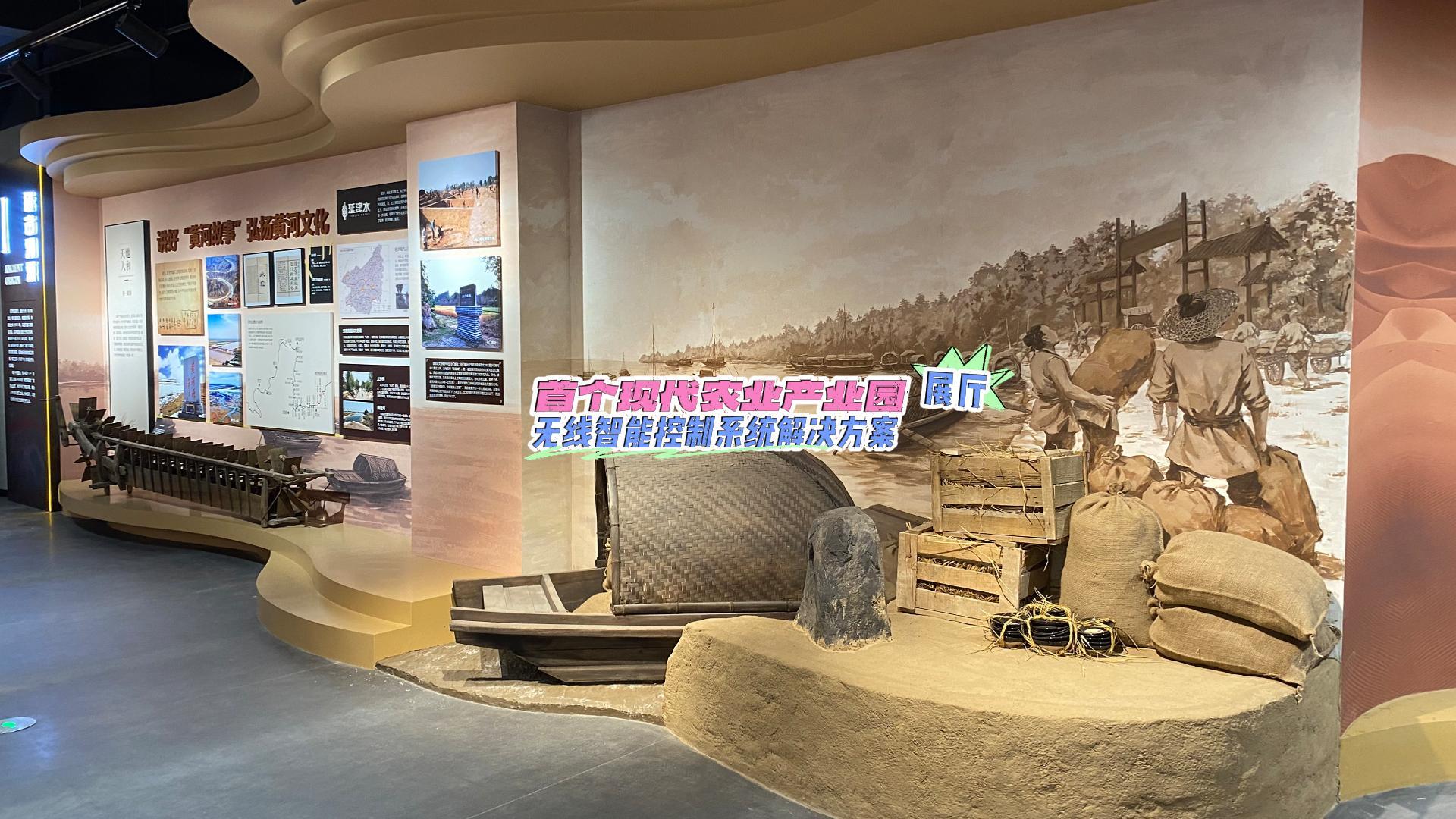 延津小麥產(chǎn)業(yè)中心展廳-封面.jpg