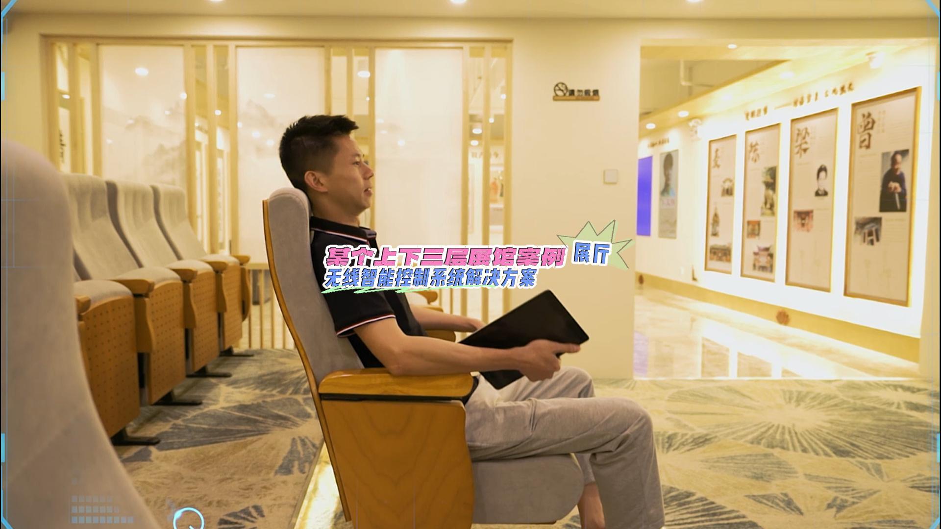 深圳廉政館案例分享-封面.jpg