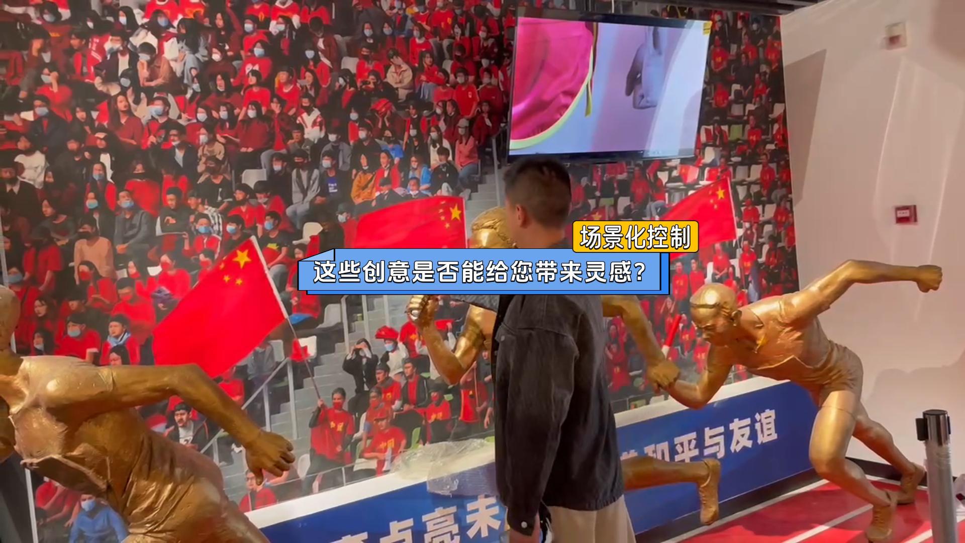 場景化控制應(yīng)用1-封面.jpg